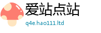 777888管家婆精准四肖但2024雷锋心水网论坛大众网